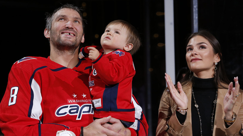 Овечкин ответил на вопрос о беременности жены