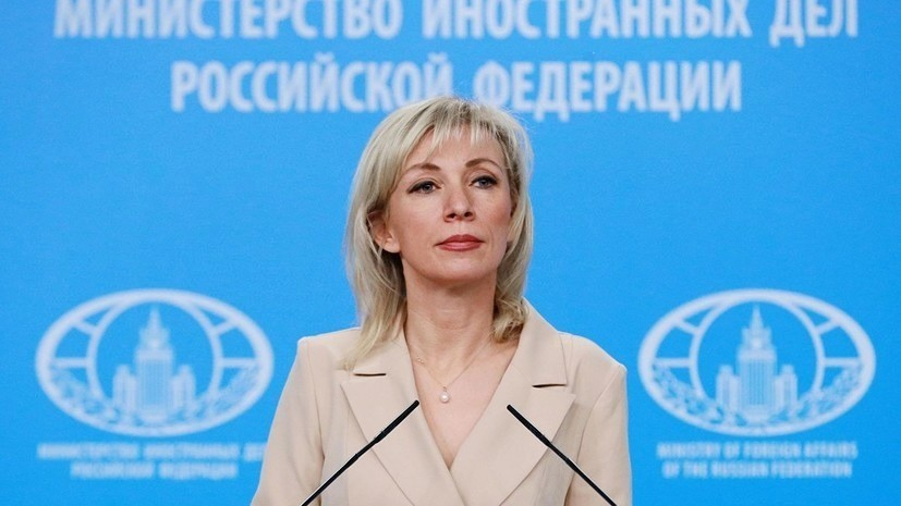Захарова прокомментировала заявление секретаря СНБО по Крыму