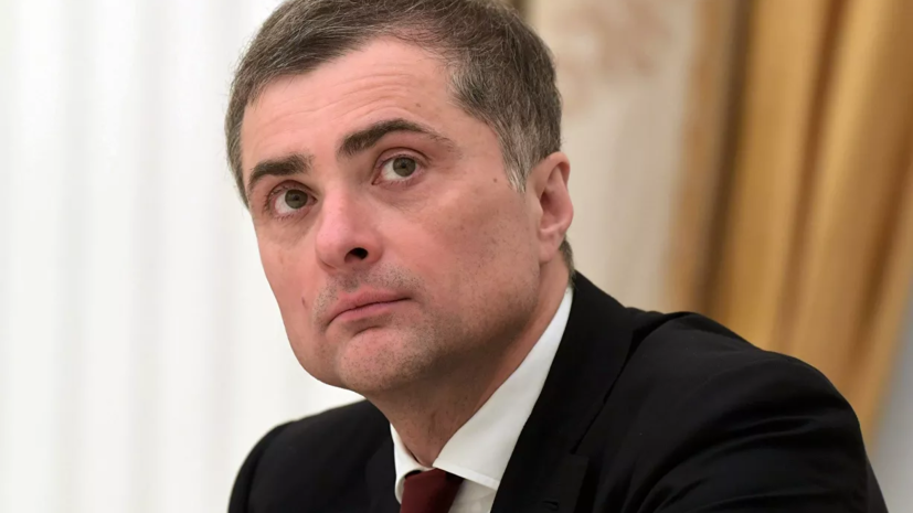 В Кремле оценили слова Суркова про «обнуление» президентских сроков