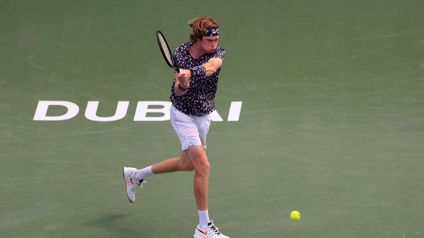 Рублёв вышел в четвертьфинал турнира ATP в Дубае