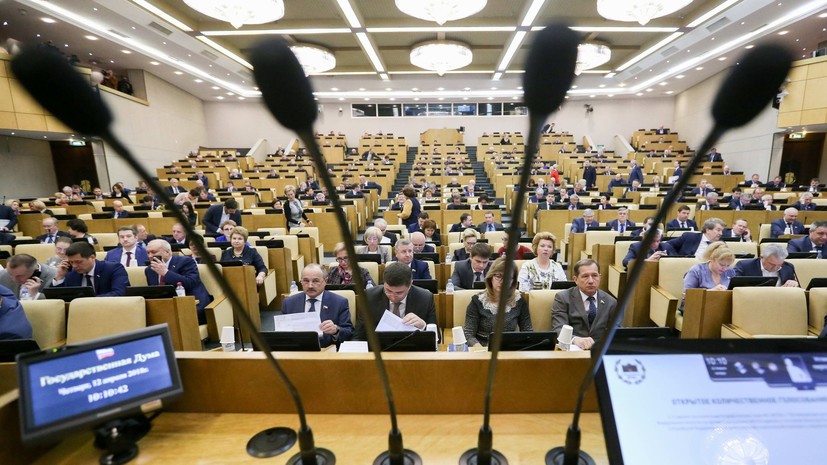 В комитет Госдумы внесли поправку о дате голосования по Конституции