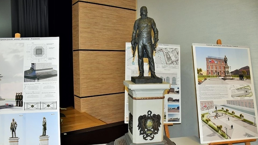 В Петербурге представили эскиз памятника адмиралу Ушакову