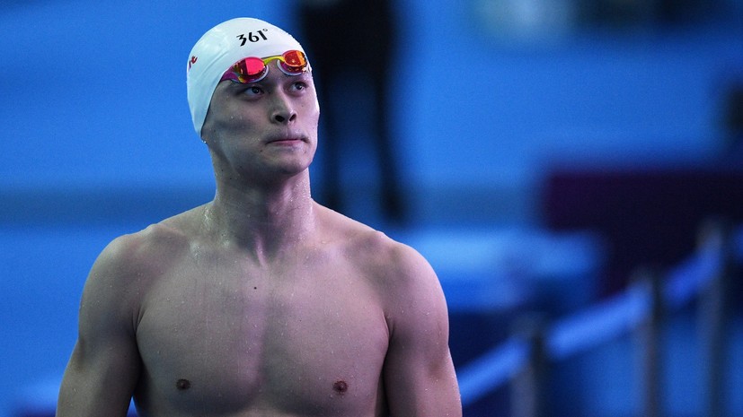 «Бить пробирки недопустимо»: олимпийский чемпион по плаванию Сунь Ян дисквалифицирован на восемь лет