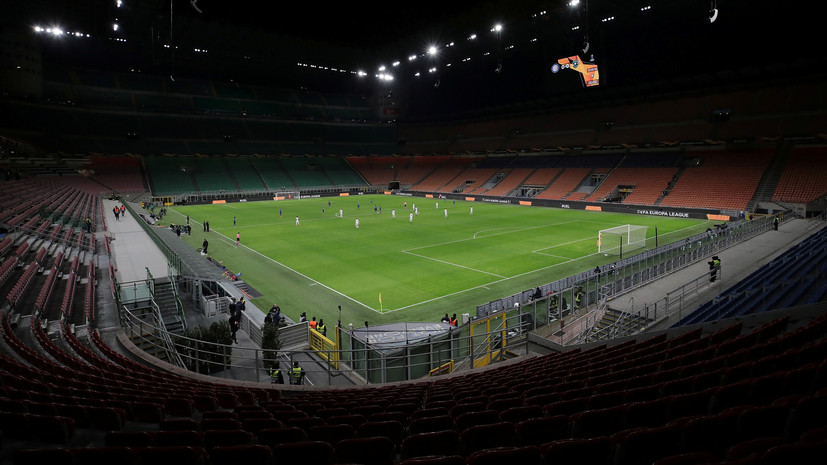 СМИ: Итальянские власти рассматривают вариант переноса матча «Ювентус» — «Интер»