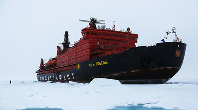 Атомный ледокол «50 лет Победы» на Северном полюсе