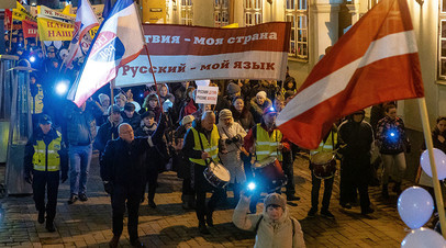 Участники акции «Марш света против тьмы» в защиту образования на русском языке в Риге