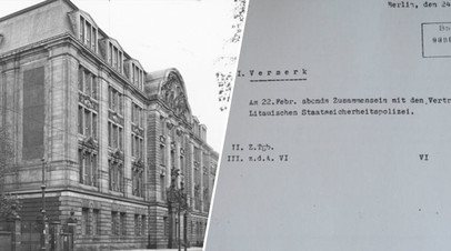 Здание РСХА в Берлине и учётная карточка к рабочему журналу внешней разведки Третьего рейха с упоминанием о встрече с сотрудниками ДГБ Литвы, датированная 24 февраля 1940 года