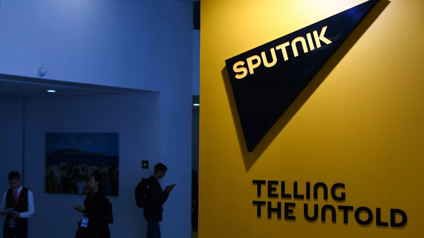 Трёх журналистов Sputnik Турция отпустили после дачи показаний