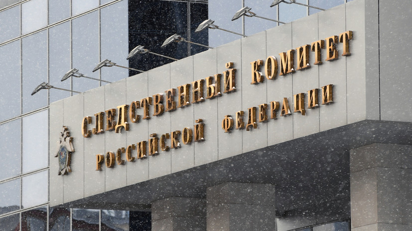 СК возбудил уголовное дело в отношении сотрудников полиции Украины