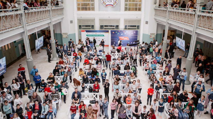 В Москве пройдёт Семейный финансовый фестиваль