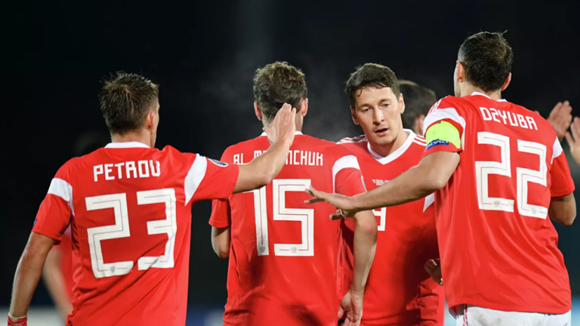 «Возможность отобраться на крупнейшие турниры»: Россия сыграет с Сербией, Турцией и Венгрией в футбольной Лиге наций