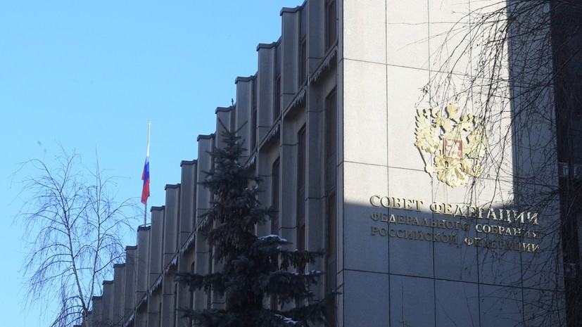 В Совфеде оценили назначение Шмыгаля премьером Украины