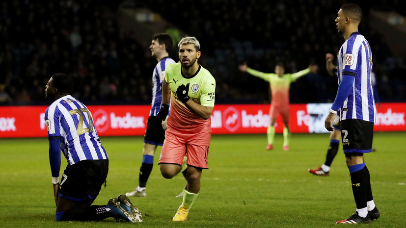 «Манчестер Сити» вышел в четвертьфинал Кубка Англии по футболу