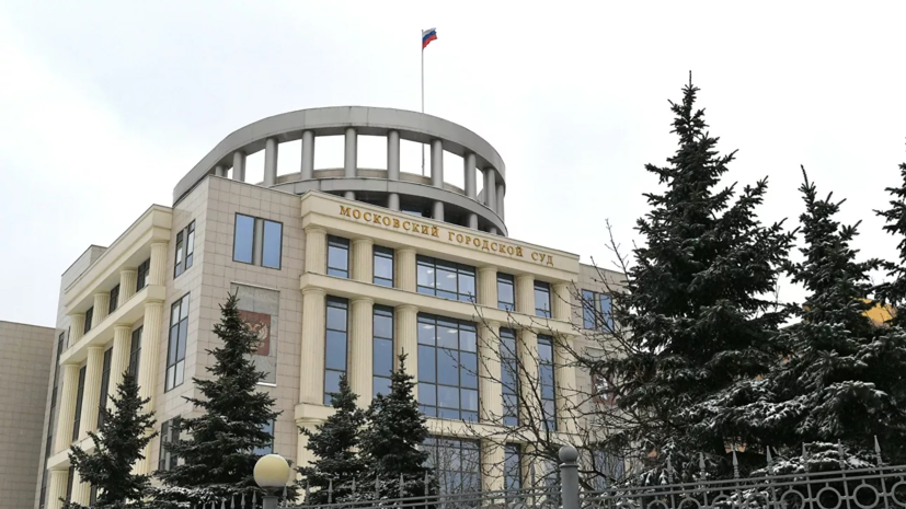 Мосгорсуд оставил в СИЗО участника розыгрыша про коронавирус в Москве