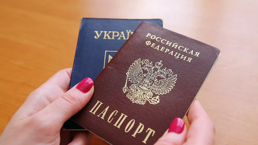 Госдума приняла закон о приёме украинцев в гражданство без экзамена