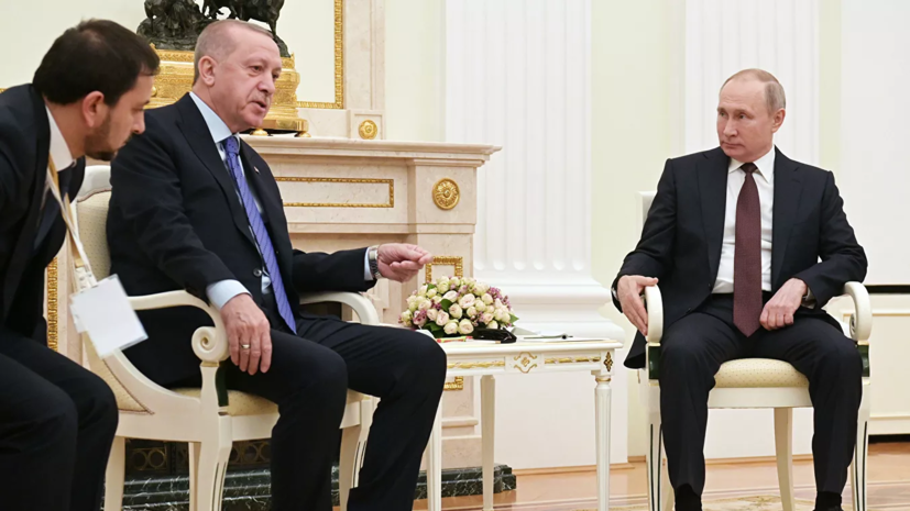 Переговоры Путина и Эрдогана продолжаются уже более двух часов