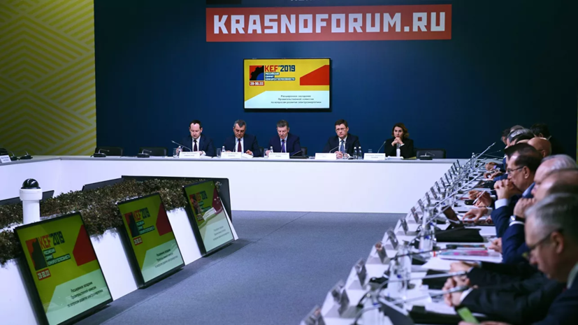 Красноярский экономический форум перенесён на неопределённый срок