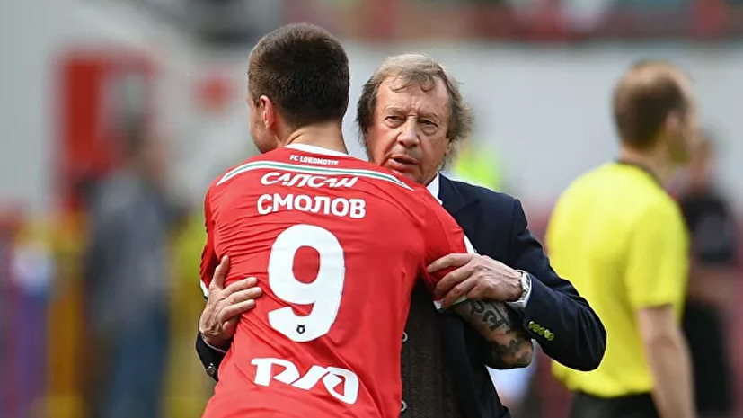 Гендиректор «Локомотива» ответил на вопрос о конфликте Сёмина и Смолова