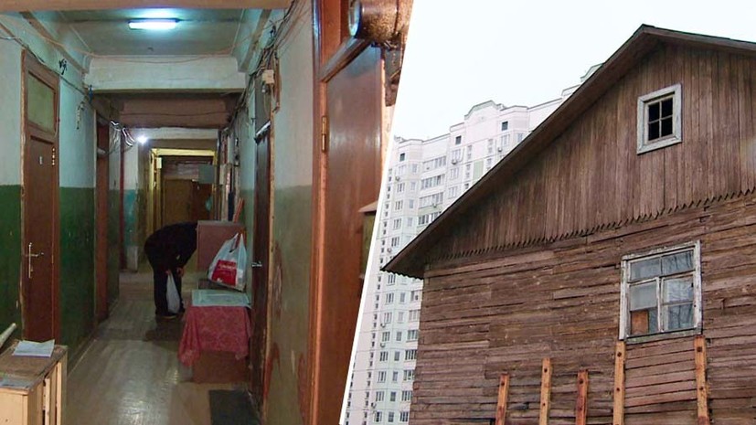 Новые дома строят между старыми: как жители ветхих зданий в Балашихе годами добиваются предоставления квартир