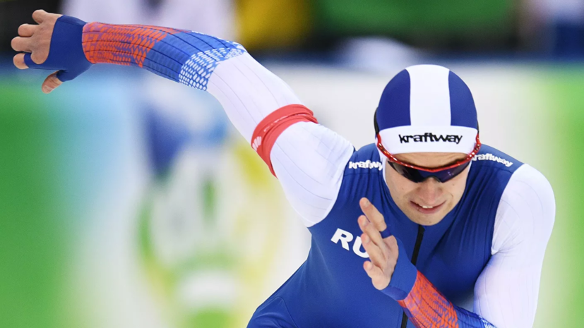 Конькобежец Муштаков стал вторым в итоговом зачёте КМ на дистанции 500 м