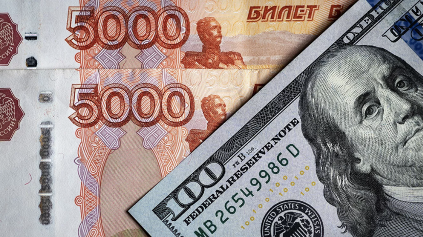 Курс доллара превысил 74 рубля на международных торгах