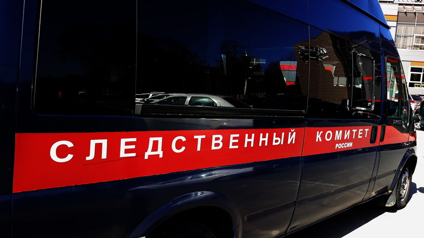 СК предъявил обвинение похитителю девочки в Костромской области