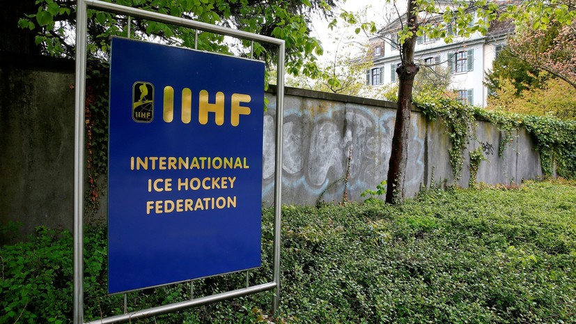 Глава IIHF заявил, что пока рано говорить об отмене ЧМ-2020