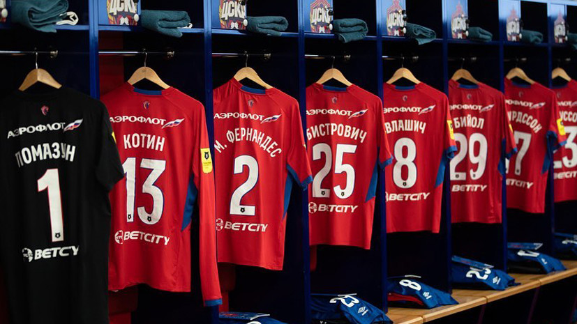 Глава селекционной службы ЦСКА заявил об уходе из клуба