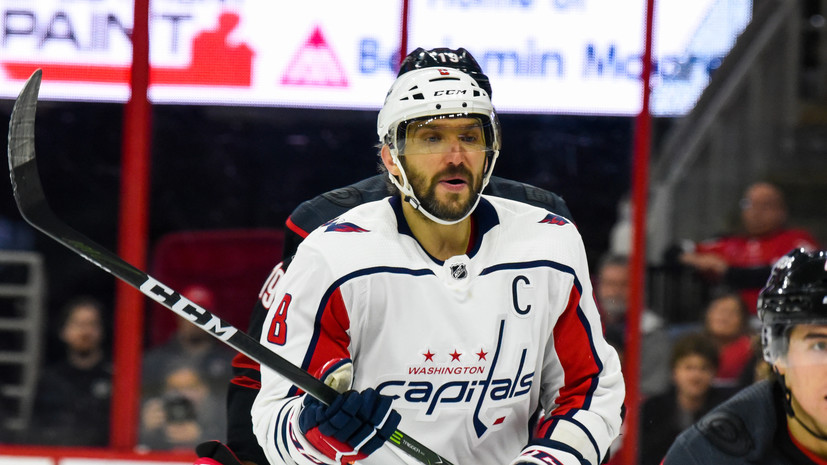 Овечкин сыграл в хоккей во дворе со своим сыном и собакой