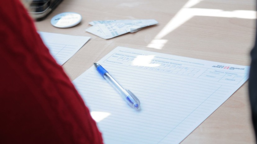 Севастополь примет участие в Тотальном диктанте