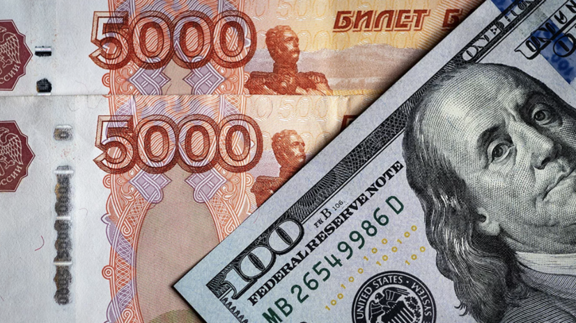Курс доллара превысил 73 рубля