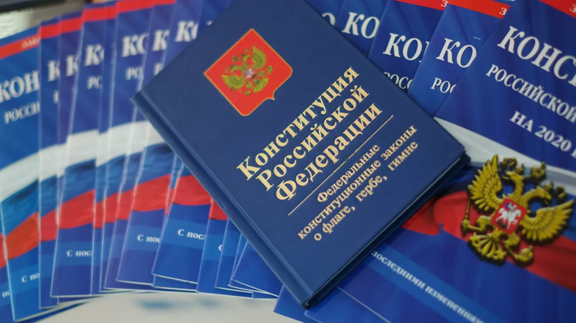Власти Тюменской области прокомментировали поправку к Конституции