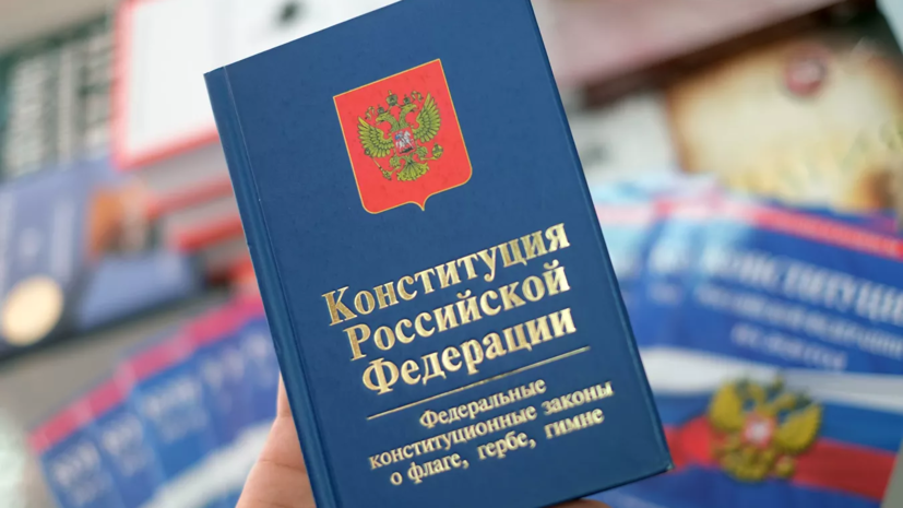 Государственный совет Крыма одобрил поправки к Конституции