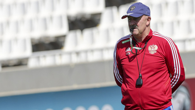 Черчесов продлил контракт со сборной России