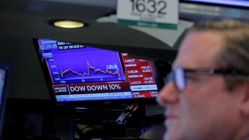 Эксперт оценил ситуацию на биржах США