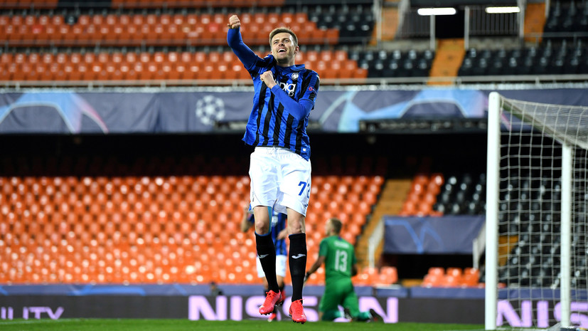 Футболист «Аталанты» Иличич признан лучшим игроком недели в Лиге чемпионов