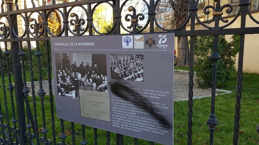 В Румынии вандалы испортили выставку в честь 75-летия Победы