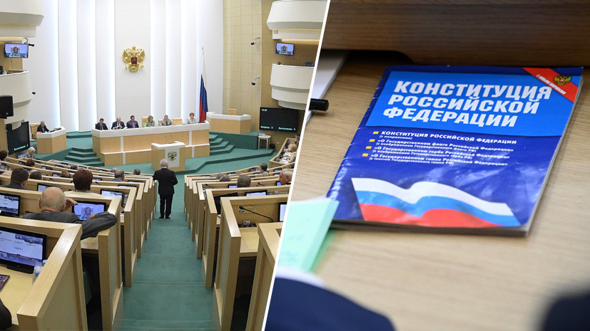 «В Совфед поступили итоги голосования»: все российские регионы поддержали поправки к Конституции