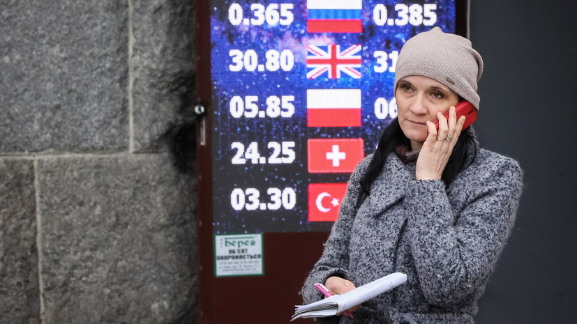 НБУ за неделю потратил почти $1 млрд для поддержки гривны