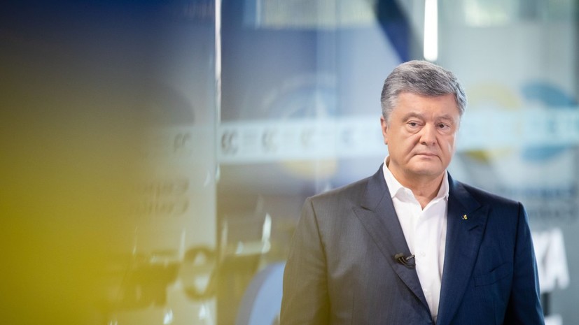 Изображая жертву: почему на Украине возбудили дело о «политическом преследовании» Петра Порошенко