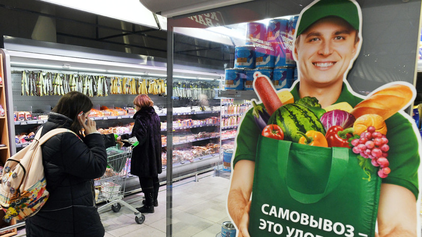 В АКОРТ оценили ситуацию на продовольственном рынке России