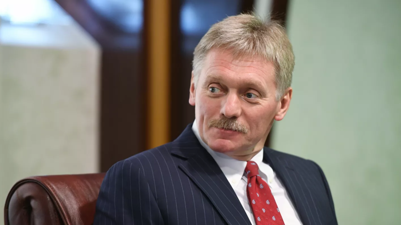 Песков назвал маргинализированными несистемных оппозиционеров