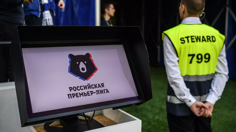 Глава РПЛ заявил, что у лиги есть несколько вариантов календаря для завершения сезона