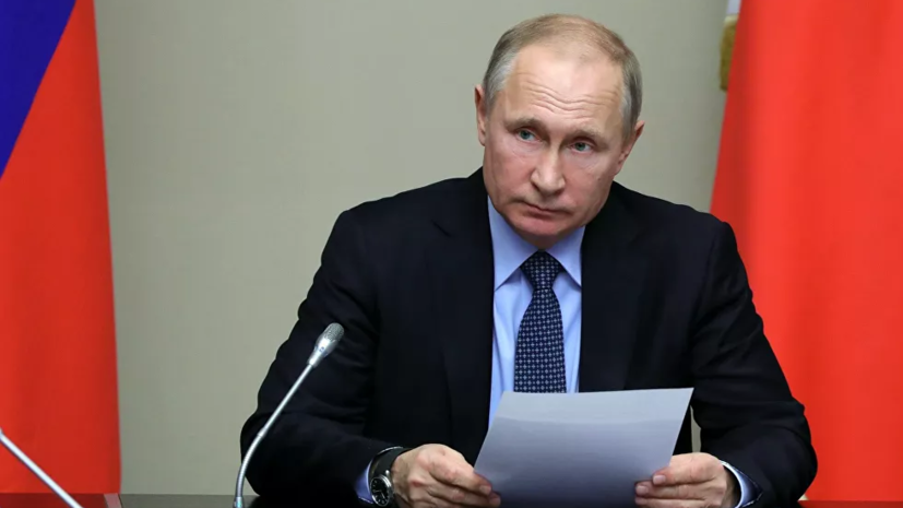 Путин подписал указ о проведении 22 апреля голосования по Конституции