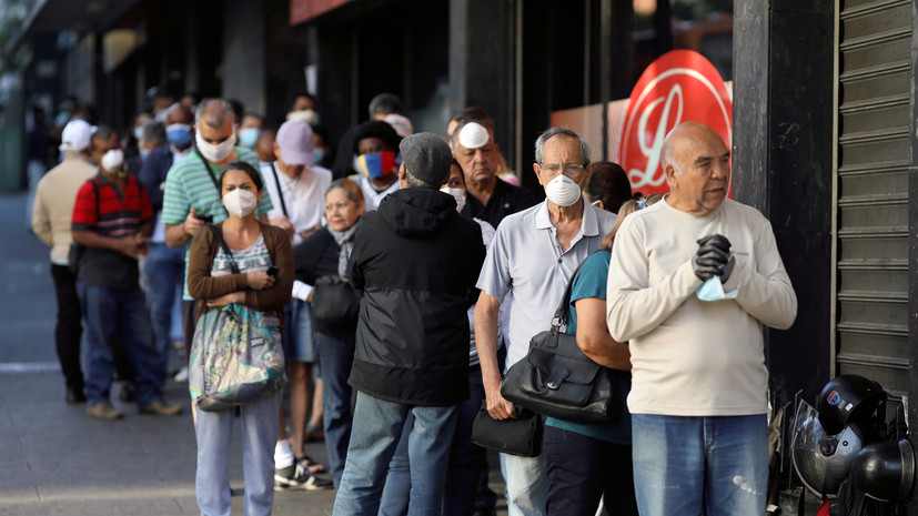 Венесуэла запросила у МВФ $5 млрд для борьбы с коронавирусом