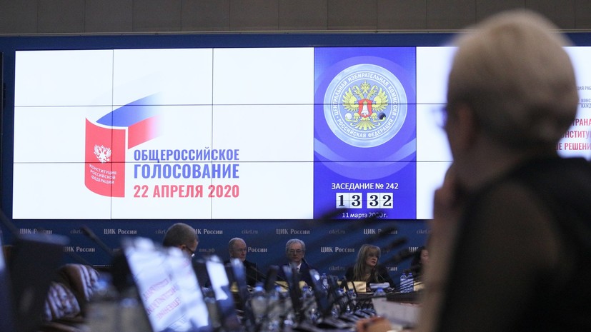 В ЦИК России оценили возможность переноса голосования по Конституции
