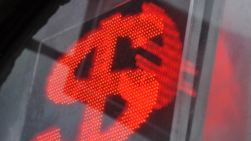 Минфин купил иностранную валюту на сумму 2,977 трлн рублей в 2019 году