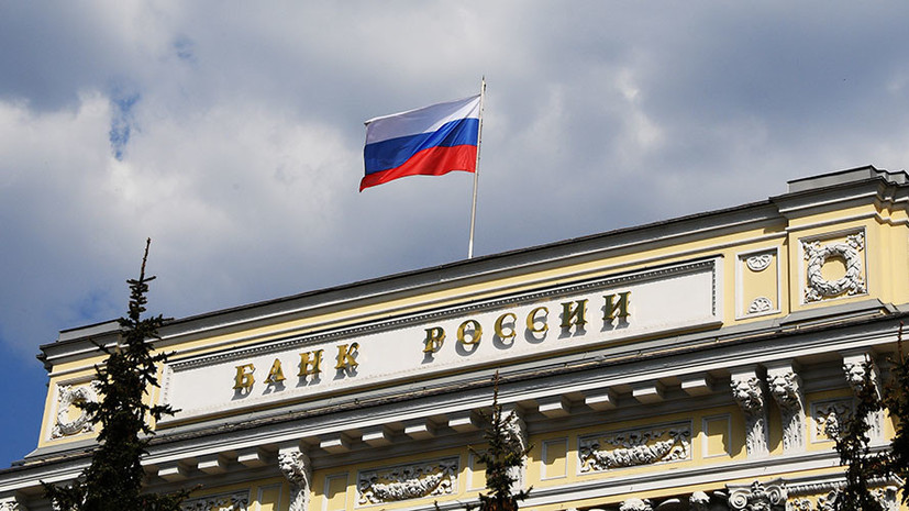 Центробанк продал иностранную валюту на 5,5 млрд рублей