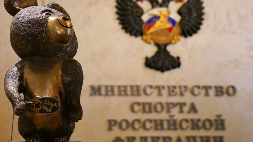 Минспорт предлагает исключить участие в спортивных мероприятиях людей из регионов на карантине