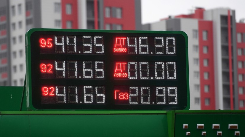Путин прокомментировал рост цен на бензин